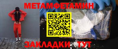 меф Мариинск