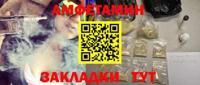 меф Мариинск