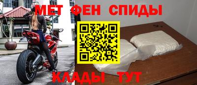 меф Мариинск