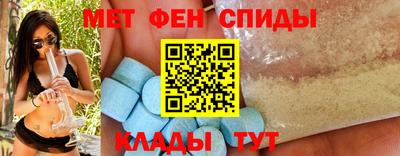 меф Мариинск