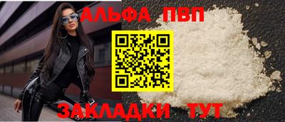 меф Мариинск