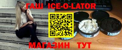 mix Малгобек