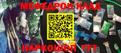 меф Мариинск