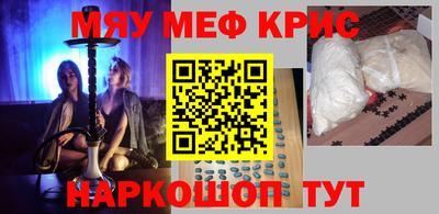 меф Мариинск