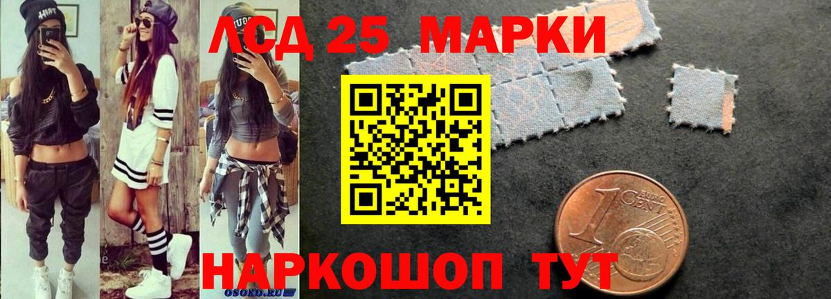 ЛСД экстази ecstasy  ЛСД экстази кислота  Мончегорск  Вход с VPN 