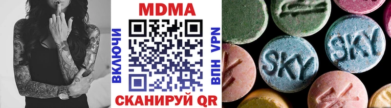MDMA кристаллы  Мончегорск 