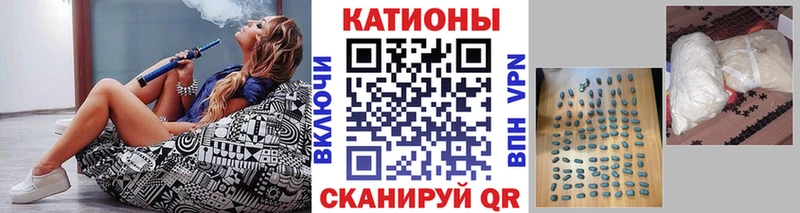 Меф мяу мяу  Мончегорск