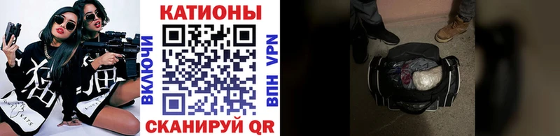 закладка  Мончегорск  МЕФ мука 
