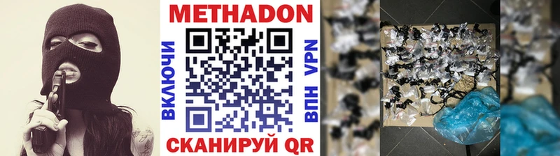 OMG как войти  Мончегорск  Метадон кристалл 