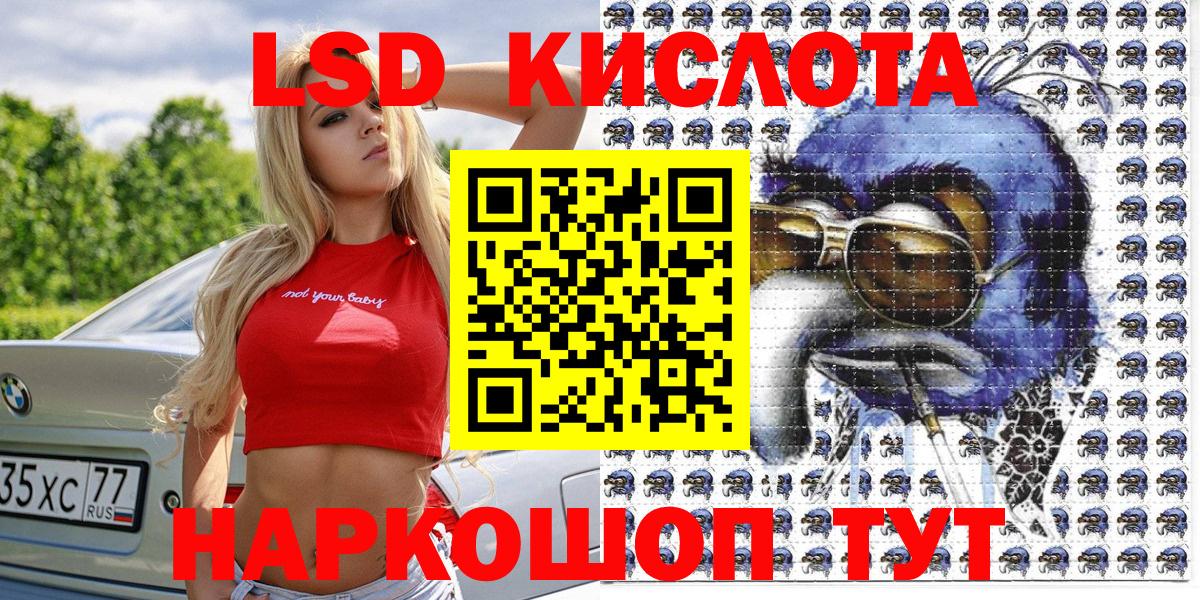 Марки NBOMe 1500мкг Мончегорск