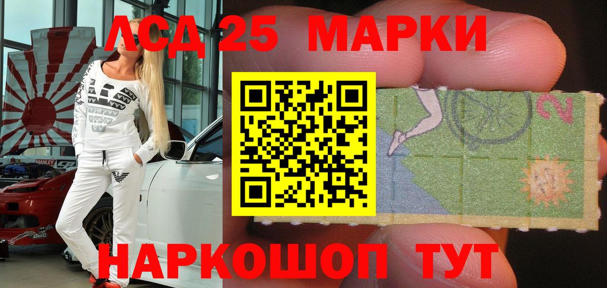 Мончегорск  Наркотические марки 1,8мг  Марки NBOMe  Вход с VPN  Наркотические марки 1,8мг 