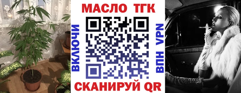 Дистиллят ТГК концентрат  Мончегорск 
