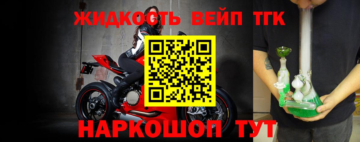 Мончегорск  ТГК Wax  Вход с VPN 