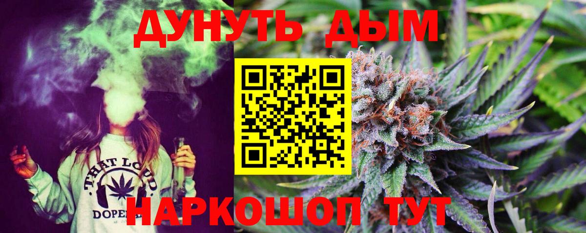 Бошки марихуана VHQ Мончегорск
