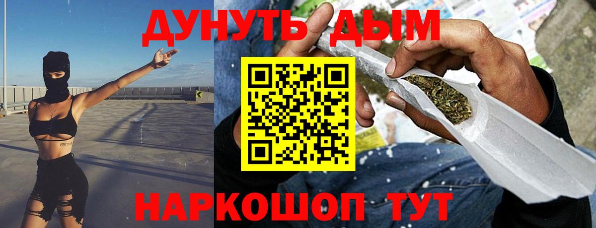 Бошки Шишки конопля  Каннабис OG Kush  Мончегорск  Конопля MAZAR  Шишки марихуана марихуана  Вход с VPN 